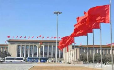 两会精神的个人心得体会7篇