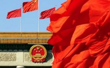 全国两会精神心得体会6篇