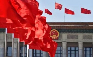 201两会思想汇报5篇
