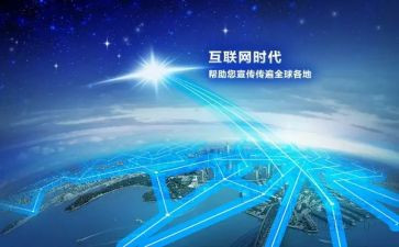 悟联网的心得体会5篇