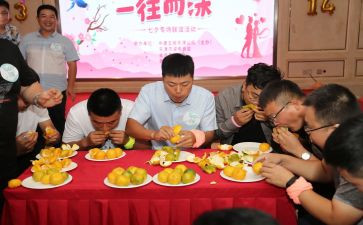 联谊交友活动方案8篇