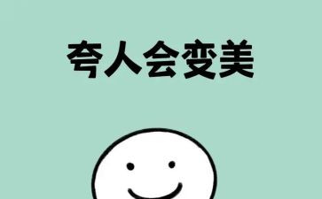 小班了不起的我教案5篇