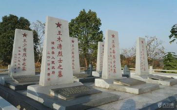 清明扫墓烈士的心得体会6篇