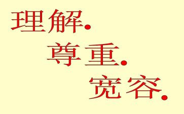 “理解”作文最新7篇