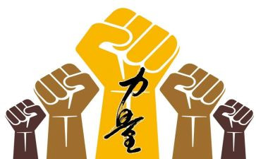 写榜样的力量心得体会8篇