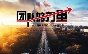 榜样5的力量心得体会8篇