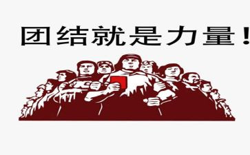 榜样的力量3心得体会推荐6篇