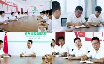 读领导心得体会推荐6篇