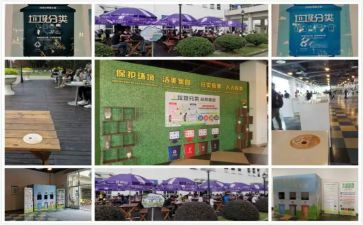 垃圾分类动心得体会模板5篇