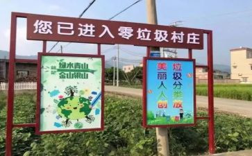 垃圾人心得体会模板5篇