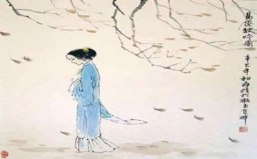 梦李清照作文5篇