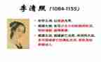 梦李清照作文优秀6篇