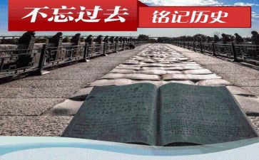 党历史心得体会最新8篇