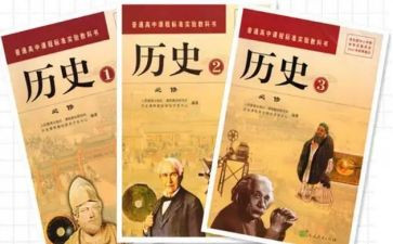 党历史心得体会优质7篇