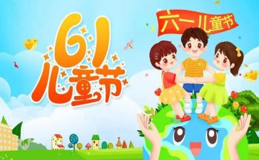 六一姊读后感5篇
