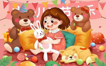 2024幼儿园六一活动总结6篇