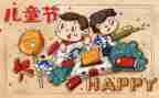 幼儿园六一活动方案模板5篇