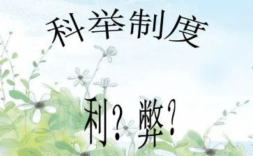 手机利与弊的心得体会5篇