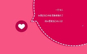 励志的作文800字8篇