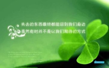 下励志心得体会7篇