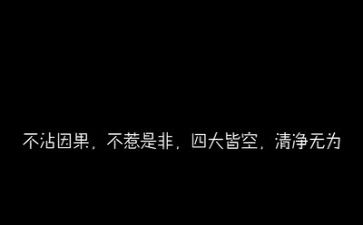励志行心得体会8篇