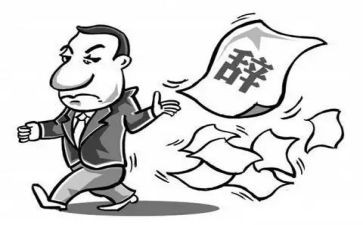 试用期员工离职申请书7篇