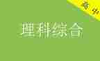 理综教研组工作计划7篇
