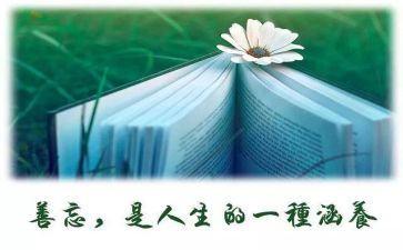 论涵养的心得体会6篇