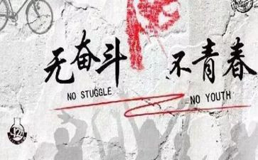 假努力作文7篇