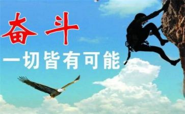 关于假努力的作文8篇