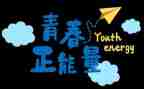 假努力作文通用7篇