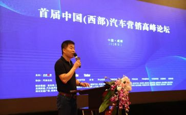 班主任论坛演讲稿7篇
