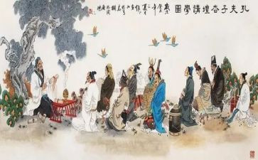 论语读后感1500字7篇
