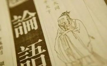 论语400字心得体会5篇
