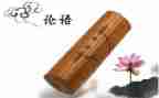 看论语心得体会6篇