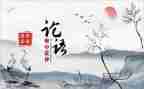关于读论语的心得体会7篇