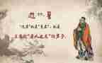 论语读后心得体会5篇