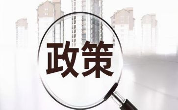 制度落实情况自查报告7篇