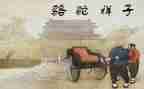 《骆驼》读后感通用6篇