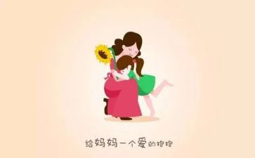 我的妈妈是超人作文7篇