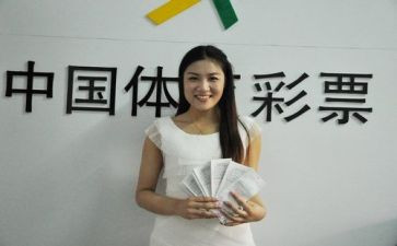 彩票销售员工作总结7篇