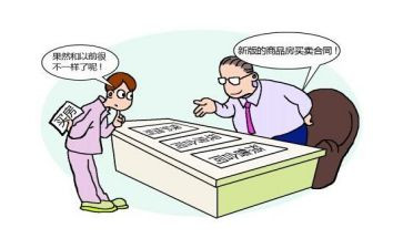 2024买卖合同参考6篇