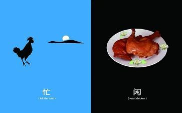忙不亦乐乎作文8篇