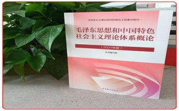 毛概调查报告的范文5篇