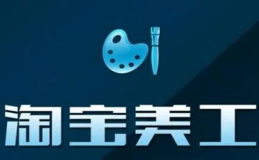 做美工的心得体会7篇