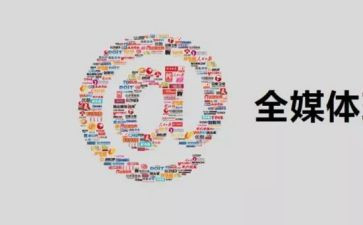 新媒体部年度总结通用5篇
