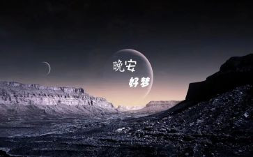梦想章的心得体会模板6篇