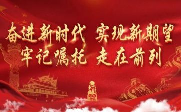 缅怀英烈活动心得体会5篇