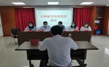 文员面试的自我介绍范文8篇
