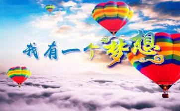 四年级我的奇思妙想作文推荐7篇